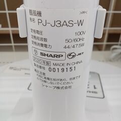 ★ジモティ割あり★ SHARP 扇風機  20年製 動作確認／クリーニング済み HJ6145の画像