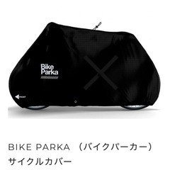 【電動アシスト】Eバイク　（免許不要）YADEA HNT-01の画像