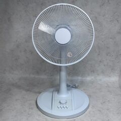 A7009【夏前限定価格‼】コイズミ 家庭用扇風機 2023年製...