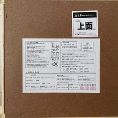 美品　ニトリ　コタツ　ローテーブルの画像