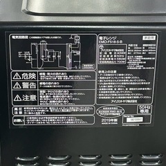アイリスオーヤマ IRIS OOYAMA 電子レンジ ブラック シンプル FMO-F518-5 2019年式の画像