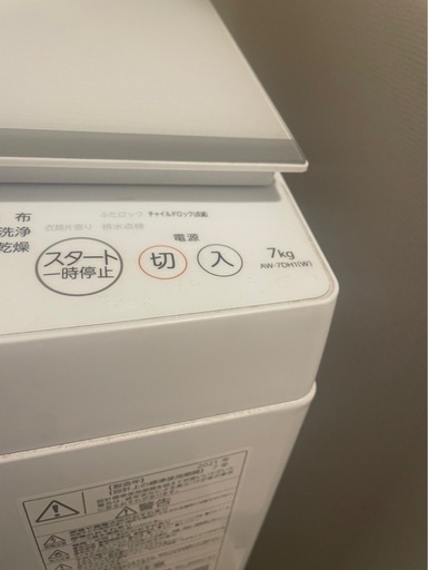 東芝　洗濯機