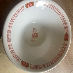 餃子の王将　ラーメン鉢　限定品