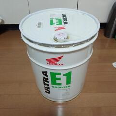 原付用エンジンオイル ホンダ ULTRA E1 約15L