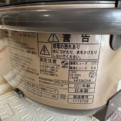 圧力炊飯器の画像