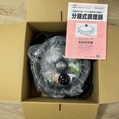 【新品未使用】ツル付きグリルパン&しゃぶしゃぶ鍋セットの画像
