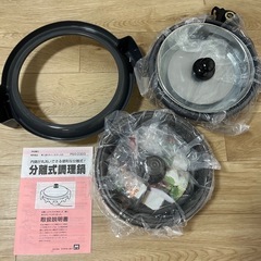 【新品未使用】ツル付きグリルパン&しゃぶしゃぶ鍋セット