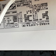 エアコン無料　決まりましたの画像