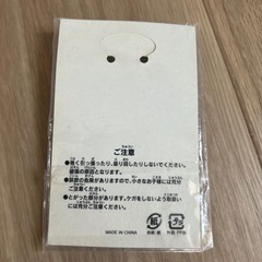 キーホルダー　ディズニー　アンバサダーホテルの画像