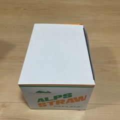ストロー