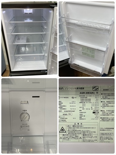 R401 ☀️ ジモティー限定価格！ 2023年製の美品♪ AQUA 冷蔵庫 (201L) AQR-20E2 ⭐ 動作確認済 ⭐ クリ