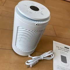 早い者勝ち
ヒ—タ—の画像