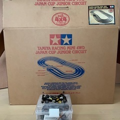ジャパンカップの中古が安い！激安で譲ります・無料であげます