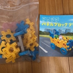 こどもちゃれんじしまじろう　付録