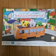 こどもちゃれんじしまじろう　付録の画像