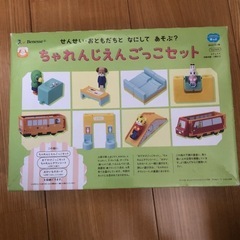 こどもちゃれんじしまじろう　付録の画像