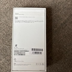 iPhone16 ブラック　空箱の画像