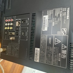 テレビ　22インチの画像