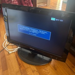 テレビ　22インチ