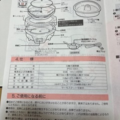 【新品未使用】ツル付きグリルパン&しゃぶしゃぶ鍋セットの画像