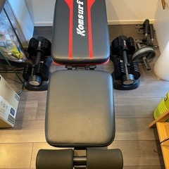 20kg可変式ダンベル2つ、トレーニングベンチの画像
