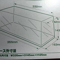 マルチディスプレイケースW330 UVカットタイプ新品未使用　の画像