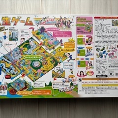 人生ゲームの画像