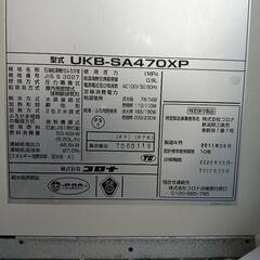 石油給湯器　ボイラー　石油小型給湯器
