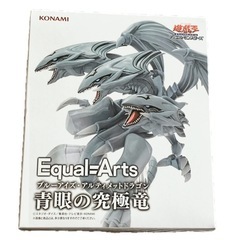 【新品未開封】遊戯王 Equal Arts 青眼の究極竜 フィギュアの画像