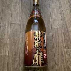 引き渡し決定　静寂の扉