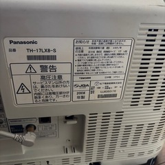 パナソニック　17インチテレビの画像
