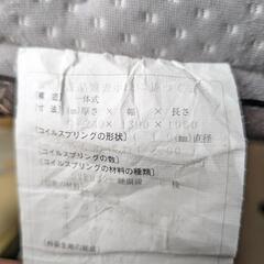 ダブルベット　フレーム＋マットレスの画像