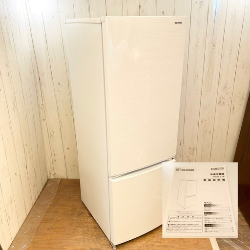 《交渉成立中》◇大容量‼︎ホワイト！大きめサイズ‼︎配達無料‼︎設置費込み‼︎綺麗な冷蔵庫！良品！◇
