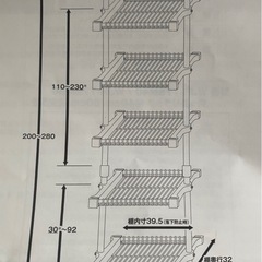 プラスチック棚　ラック　高さ自由の画像