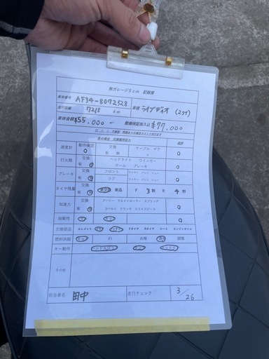 ライブZX仕様‼️ スポーティー‼️ 分割可能‼️