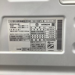 90分の無料軽トラック貸出サービス！【HITACHI】ドラム式洗濯乾燥機