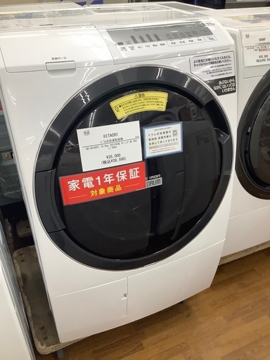 90分の無料軽トラック貸出サービス！【HITACHI】ドラム式洗濯乾燥機（BD-SG100FL）のご紹介です!