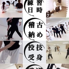 令和7年8月　朝活🏃‍♂️初心者🔰空手トレーニング　スケジュールの画像