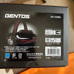ヘルメット用LEDライトの画像