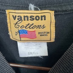 バンソンの画像