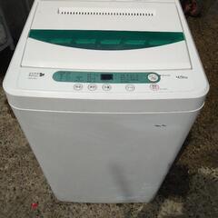 2014年式 洗濯機 YAMADASELECT YWM-T45G1