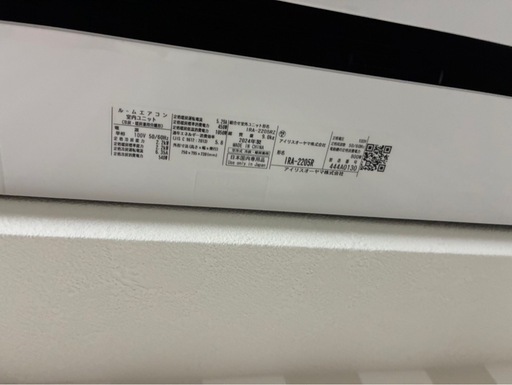 エアコン新しい