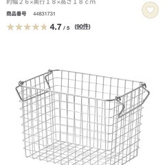 無印良品ステンレスワイヤーバスケット5点セットの画像