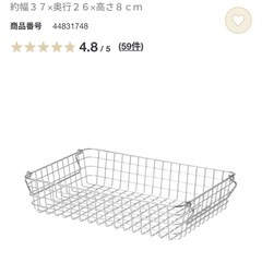 無印良品ステンレスワイヤーバスケット5点セットの画像