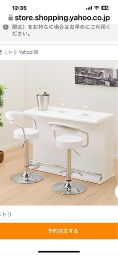 ニトリ　カウンターテーブル。美品