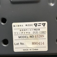 タニタ　体重計の画像