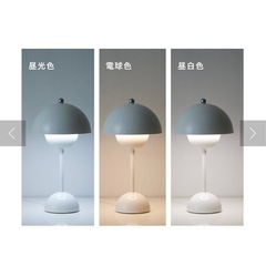 3COINS インテリアランプ　ホワイトの画像