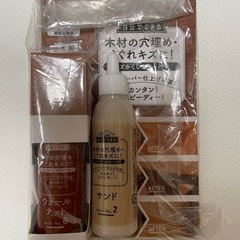 補修材8点セットの画像