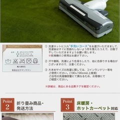 丸いラグ　緑系ユーカリ色　洗えるの画像