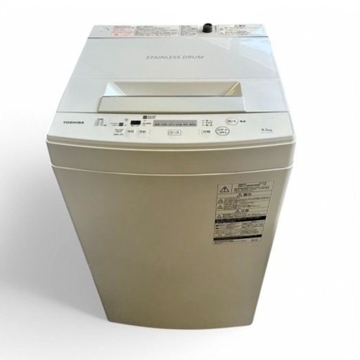 TOSHIBA 東芝 洗濯機 電気洗濯機 2019年製 白 4.5kg 単身用 コンパクト AW-45F7